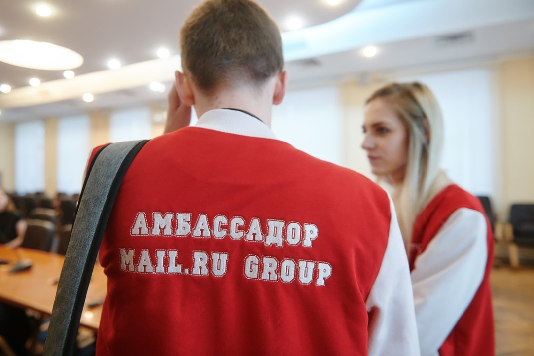 Презентация программы «Амбассадоры Mail.ru Group»